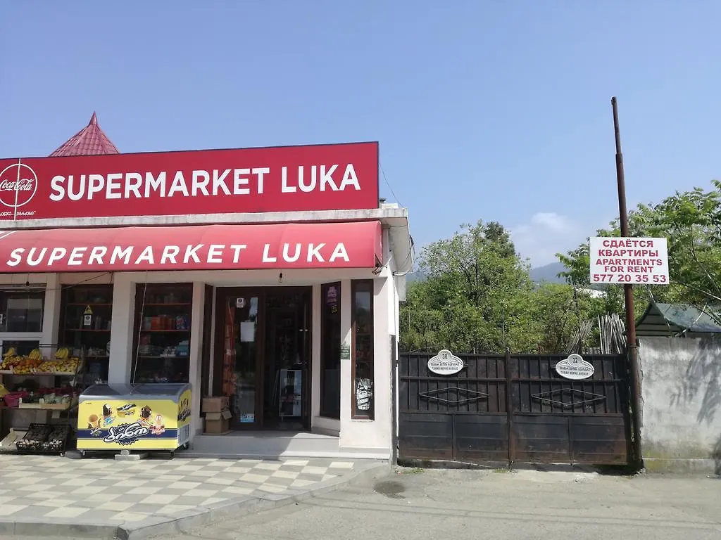 Guest House Makhinjauri Batumi 0*,  Georgia